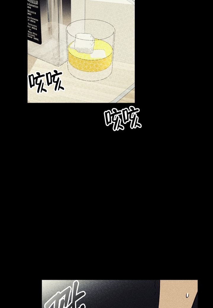 《爱到深处》漫画最新章节第1话免费下拉式在线观看章节第【2】张图片