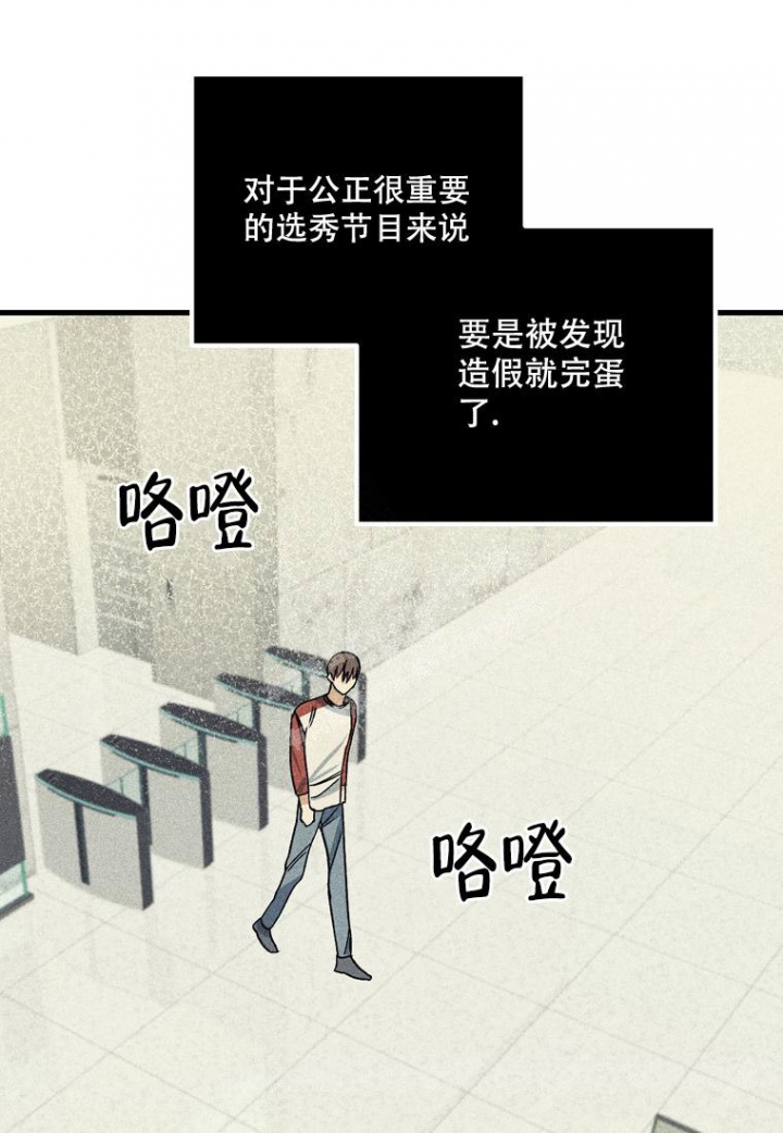 《爱到深处》漫画最新章节第19话免费下拉式在线观看章节第【24】张图片