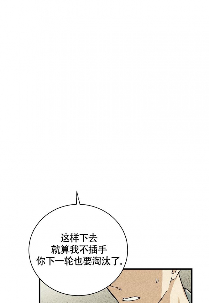 《爱到深处》漫画最新章节第10话免费下拉式在线观看章节第【1】张图片