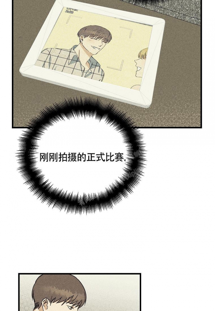 《爱到深处》漫画最新章节第9话免费下拉式在线观看章节第【25】张图片