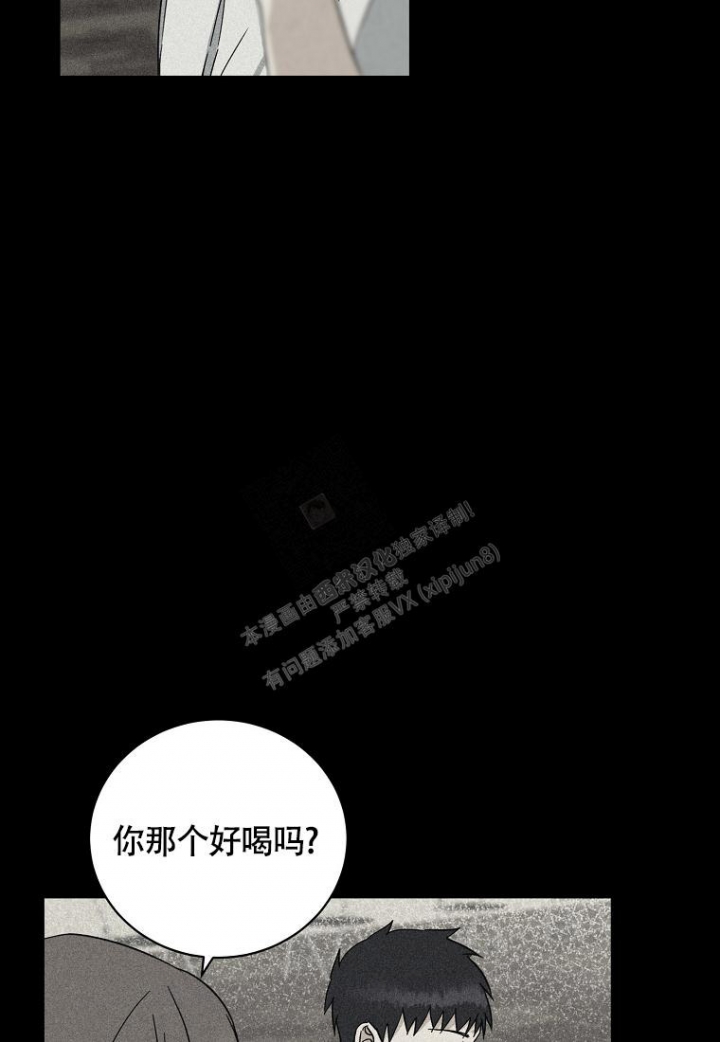 《爱到深处》漫画最新章节第18话免费下拉式在线观看章节第【19】张图片