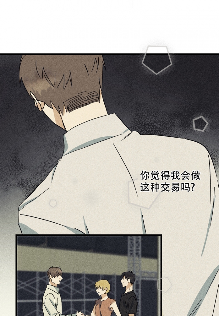 《爱到深处》漫画最新章节第3话免费下拉式在线观看章节第【21】张图片