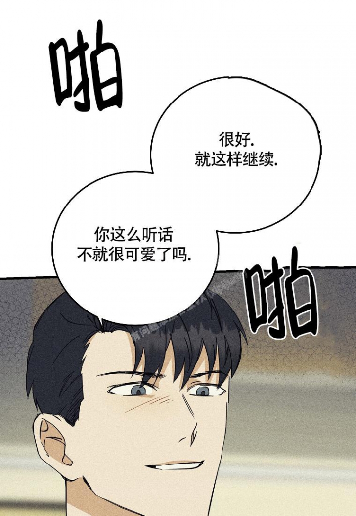 《爱到深处》漫画最新章节第6话免费下拉式在线观看章节第【21】张图片