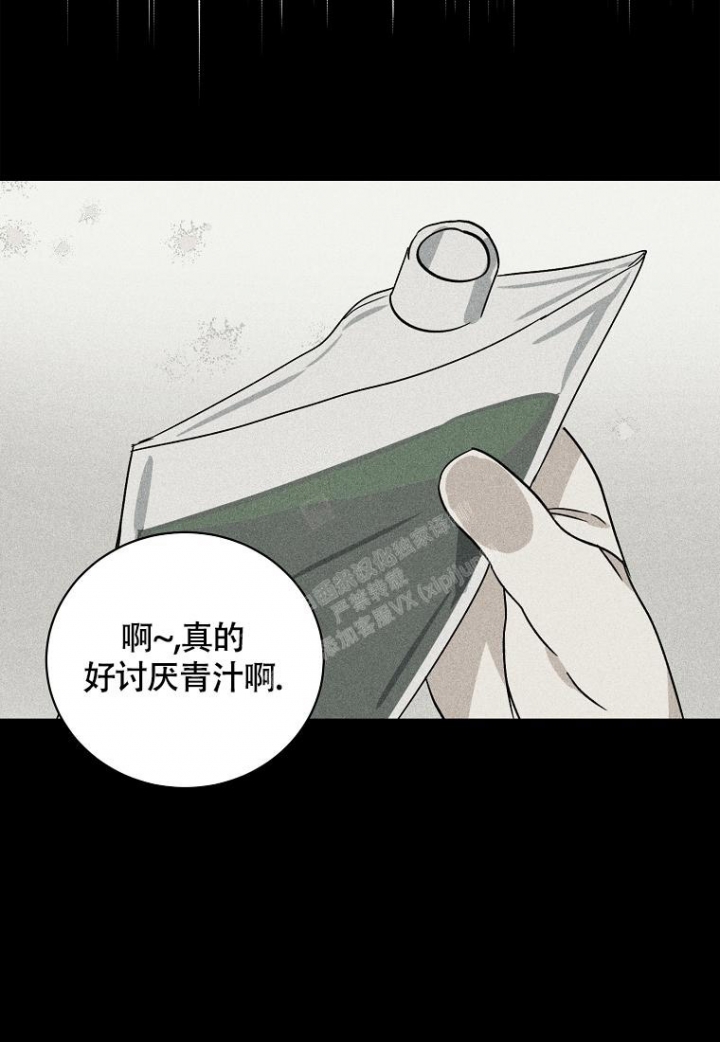 《爱到深处》漫画最新章节第18话免费下拉式在线观看章节第【16】张图片