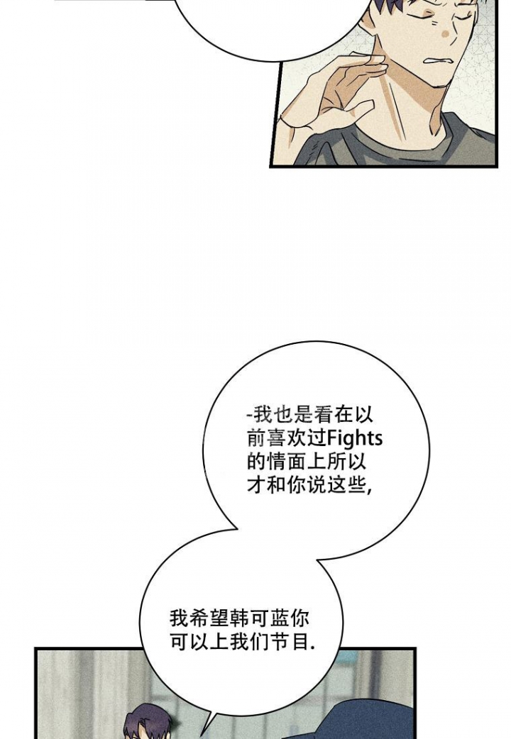 《爱到深处》漫画最新章节第4话免费下拉式在线观看章节第【6】张图片