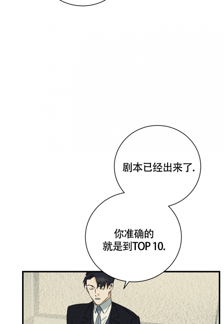 《爱到深处》漫画最新章节第2话免费下拉式在线观看章节第【35】张图片