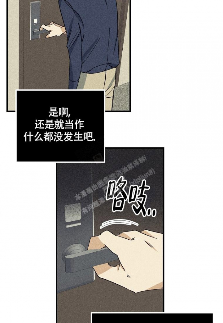 《爱到深处》漫画最新章节第14话免费下拉式在线观看章节第【34】张图片