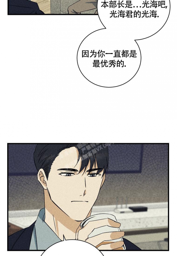 《爱到深处》漫画最新章节第5话免费下拉式在线观看章节第【4】张图片