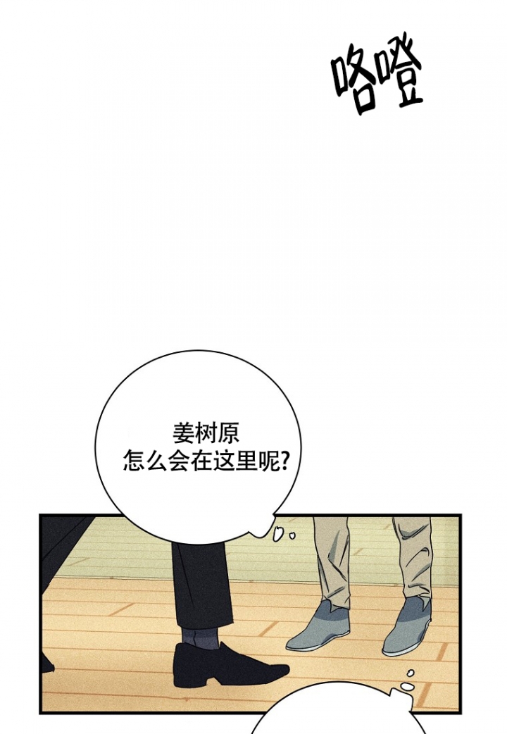 《爱到深处》漫画最新章节第2话免费下拉式在线观看章节第【3】张图片