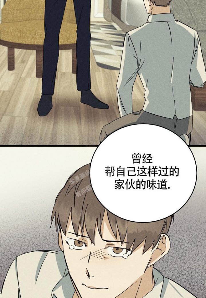 《爱到深处》漫画最新章节第6话免费下拉式在线观看章节第【34】张图片