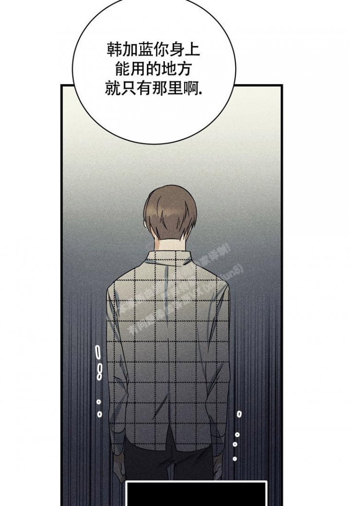 《爱到深处》漫画最新章节第9话免费下拉式在线观看章节第【31】张图片