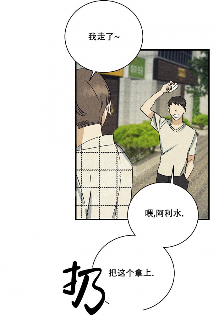 《爱到深处》漫画最新章节第7话免费下拉式在线观看章节第【19】张图片