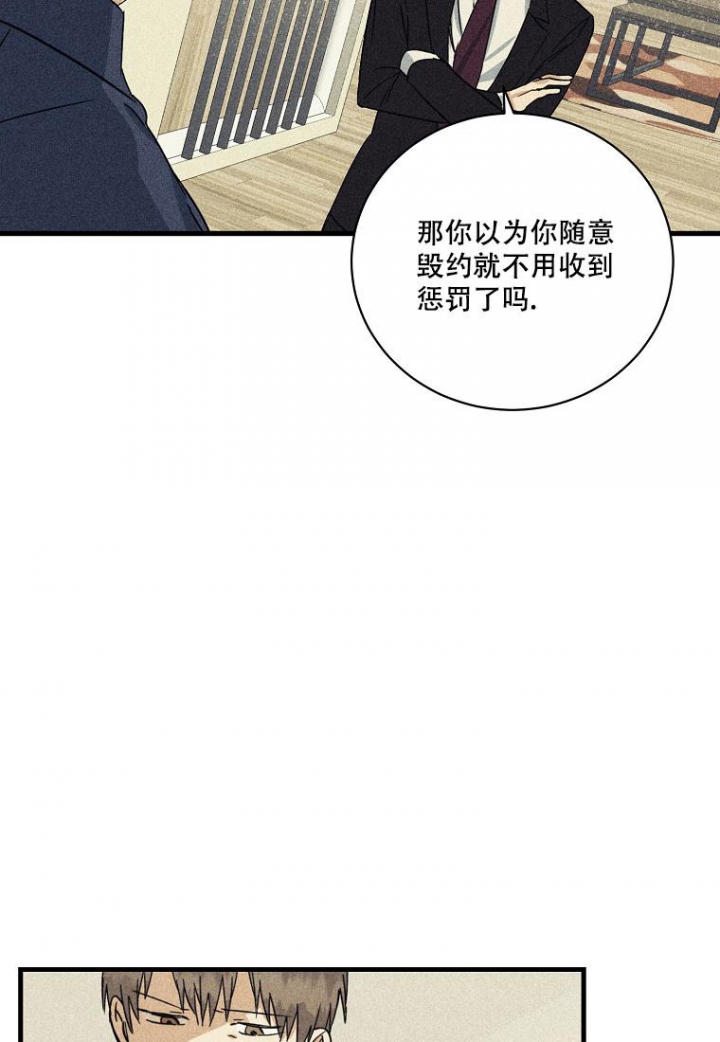 《爱到深处》漫画最新章节第15话免费下拉式在线观看章节第【15】张图片