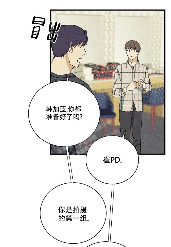 《爱到深处》漫画最新章节第8话免费下拉式在线观看章节第【7】张图片