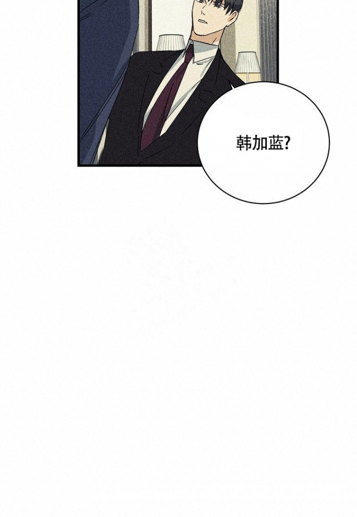 《爱到深处》漫画最新章节第14话免费下拉式在线观看章节第【28】张图片