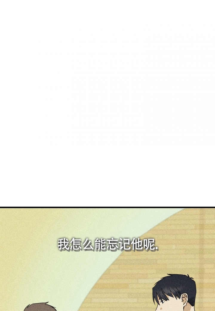 《爱到深处》漫画最新章节第1话免费下拉式在线观看章节第【36】张图片