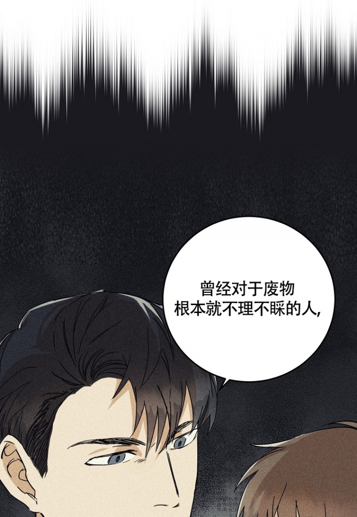 《爱到深处》漫画最新章节第2话免费下拉式在线观看章节第【41】张图片