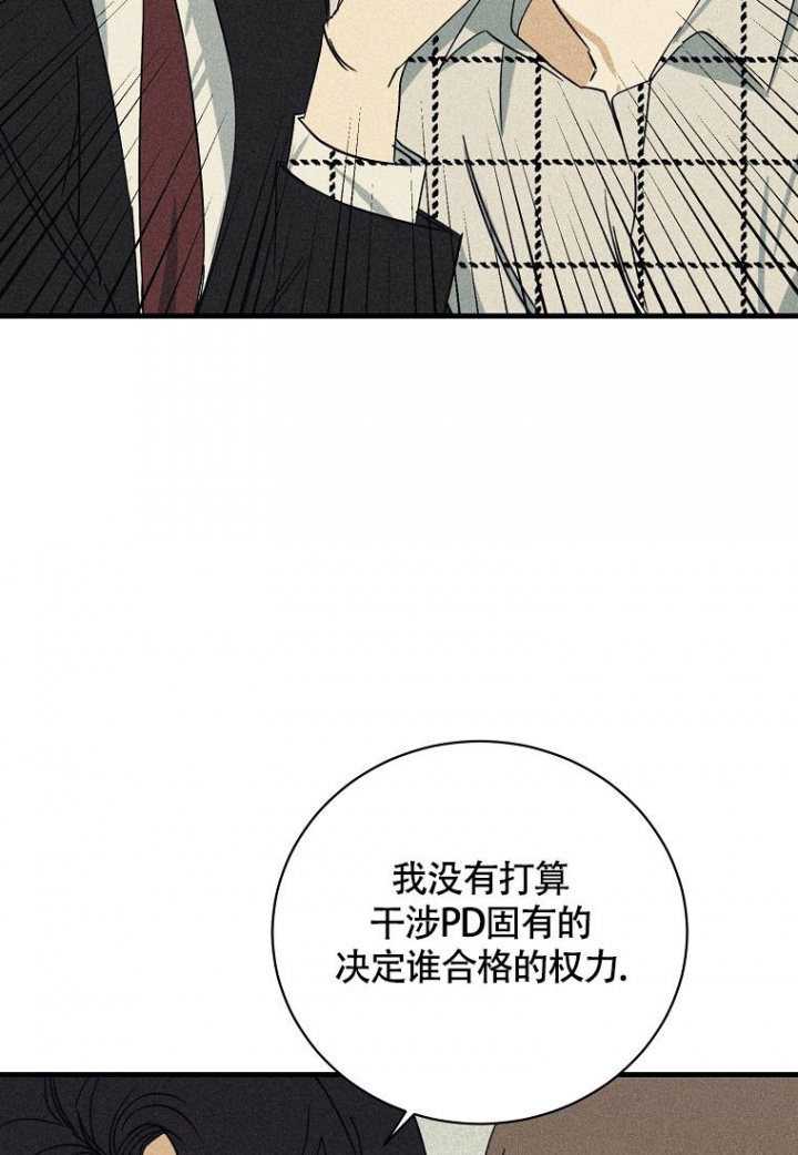 《爱到深处》漫画最新章节第10话免费下拉式在线观看章节第【18】张图片