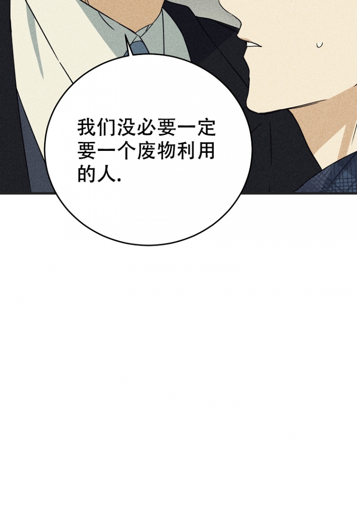 《爱到深处》漫画最新章节第3话免费下拉式在线观看章节第【3】张图片