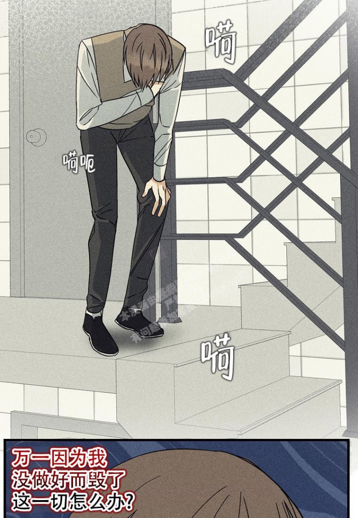 《爱到深处》漫画最新章节第20话免费下拉式在线观看章节第【28】张图片