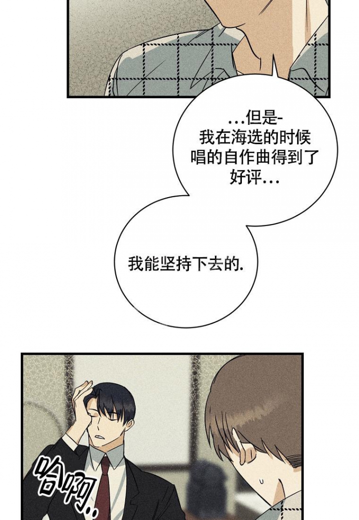 《爱到深处》漫画最新章节第10话免费下拉式在线观看章节第【2】张图片