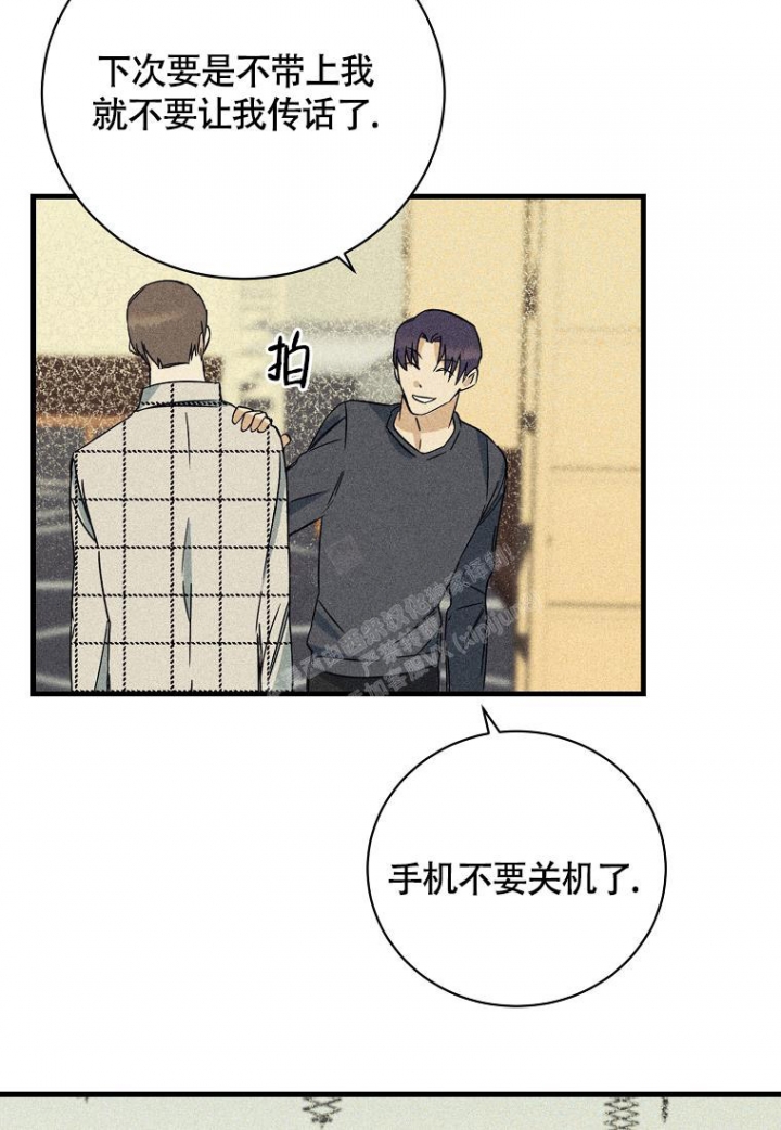 《爱到深处》漫画最新章节第9话免费下拉式在线观看章节第【13】张图片