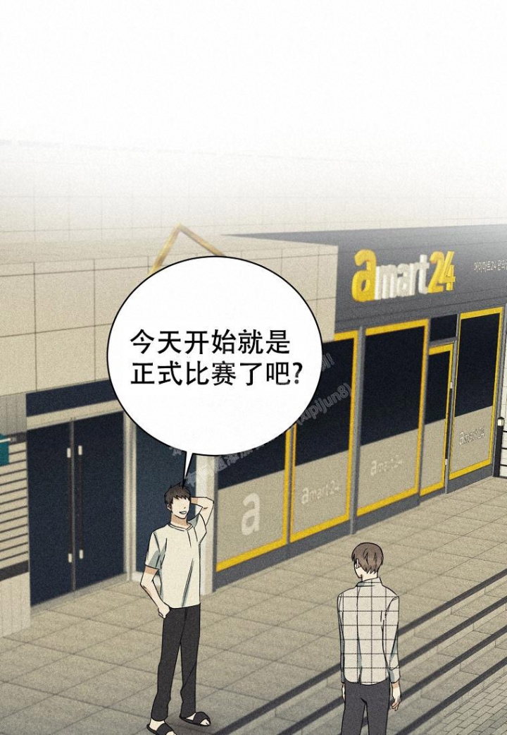 《爱到深处》漫画最新章节第7话免费下拉式在线观看章节第【14】张图片