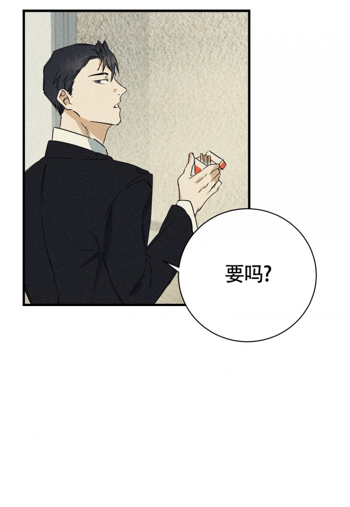 《爱到深处》漫画最新章节第2话免费下拉式在线观看章节第【24】张图片