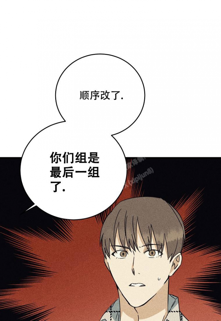 《爱到深处》漫画最新章节第8话免费下拉式在线观看章节第【17】张图片