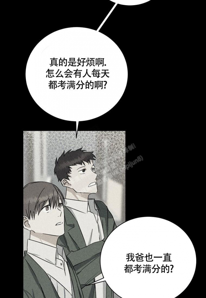 《爱到深处》漫画最新章节第13话免费下拉式在线观看章节第【2】张图片