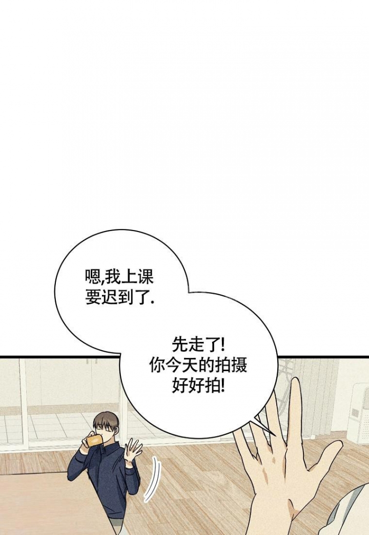 《爱到深处》漫画最新章节第13话免费下拉式在线观看章节第【26】张图片