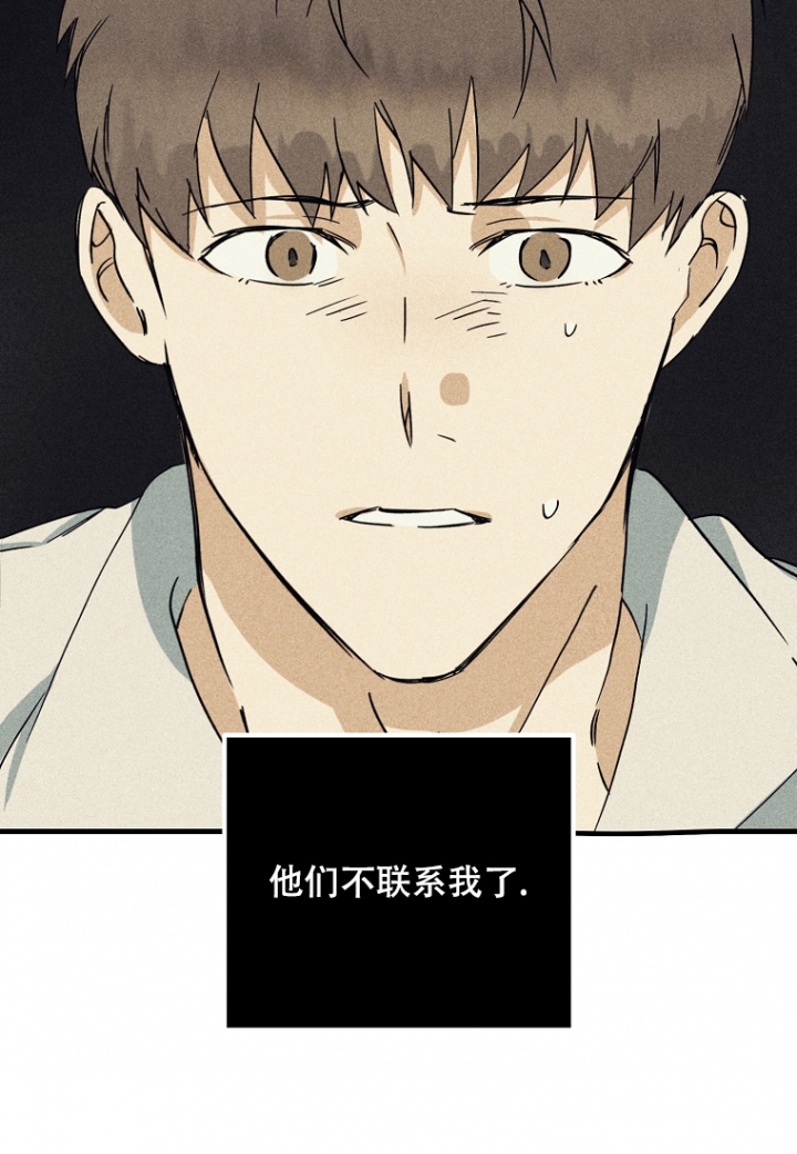 《爱到深处》漫画最新章节第3话免费下拉式在线观看章节第【24】张图片