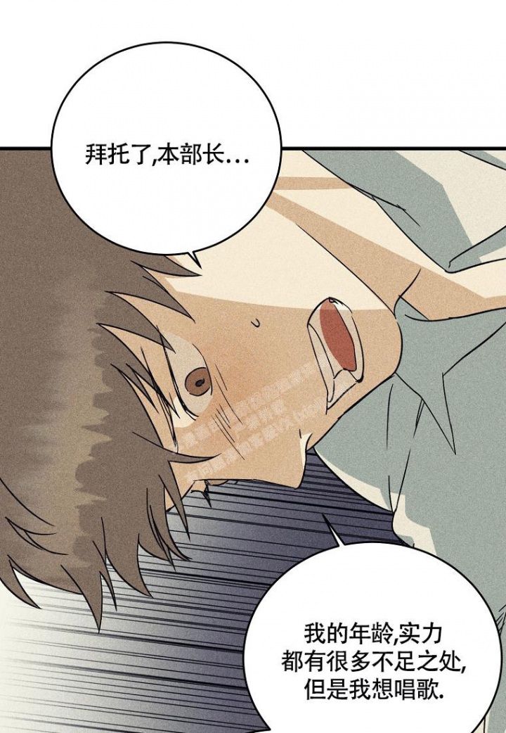 《爱到深处》漫画最新章节第5话免费下拉式在线观看章节第【32】张图片