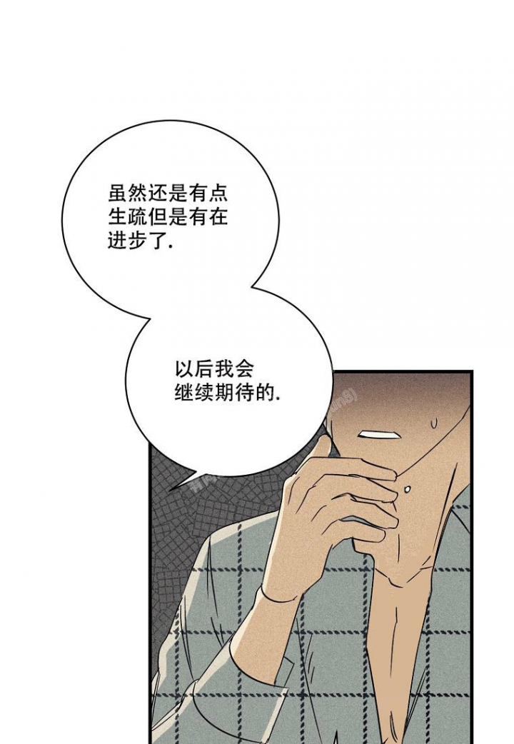 《爱到深处》漫画最新章节第11话免费下拉式在线观看章节第【20】张图片