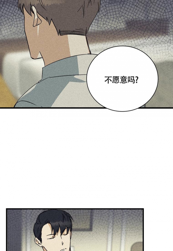 《爱到深处》漫画最新章节第6话免费下拉式在线观看章节第【2】张图片