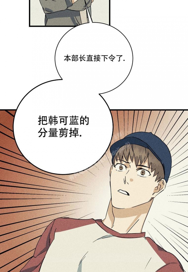 《爱到深处》漫画最新章节第4话免费下拉式在线观看章节第【2】张图片