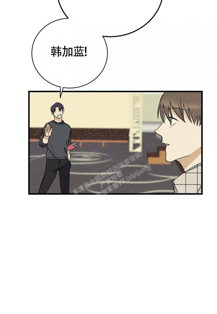 《爱到深处》漫画最新章节第9话免费下拉式在线观看章节第【7】张图片