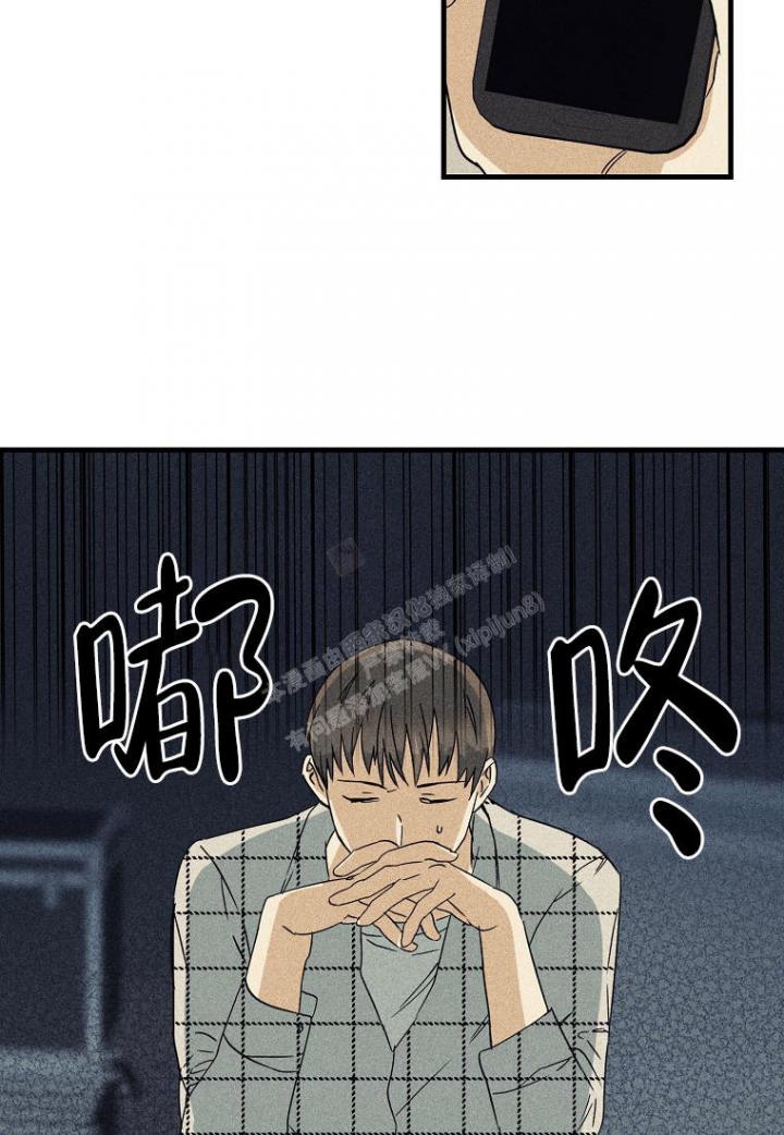 《爱到深处》漫画最新章节第8话免费下拉式在线观看章节第【23】张图片