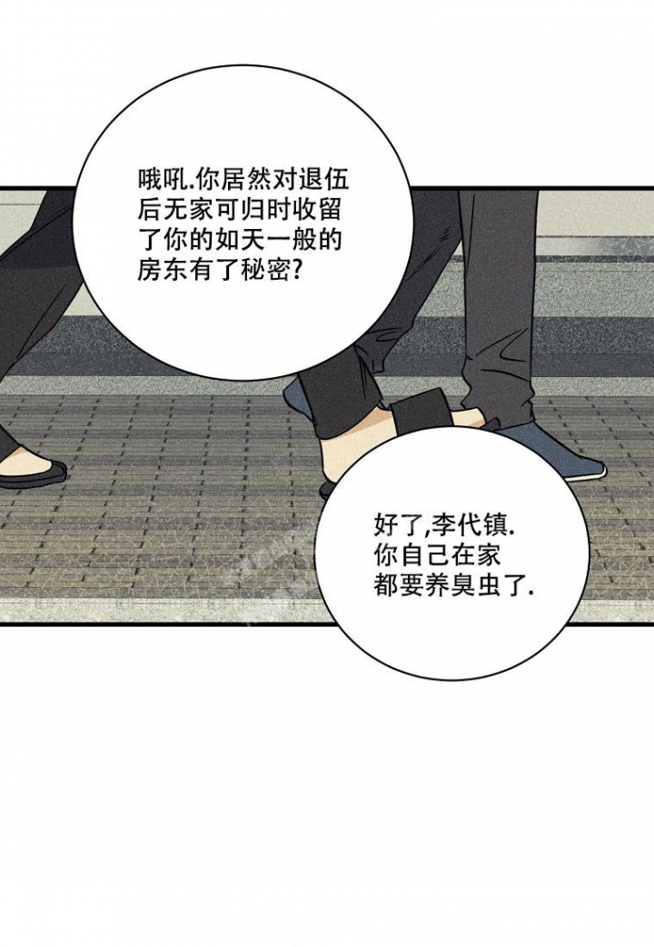 《爱到深处》漫画最新章节第7话免费下拉式在线观看章节第【18】张图片