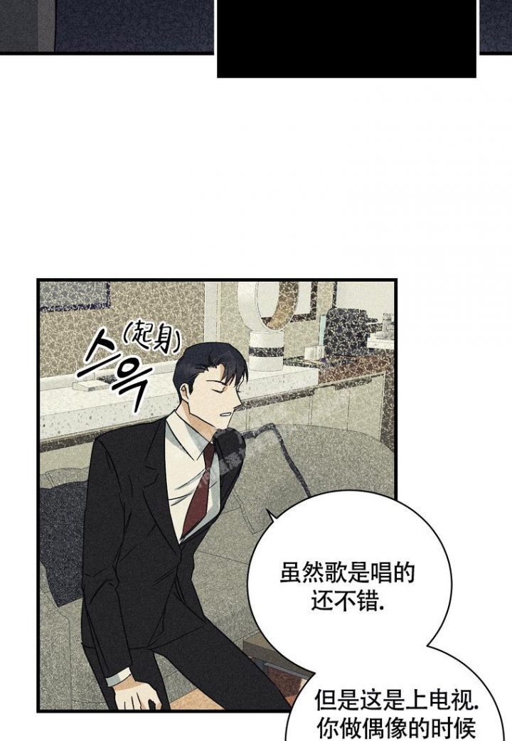 《爱到深处》漫画最新章节第9话免费下拉式在线观看章节第【33】张图片