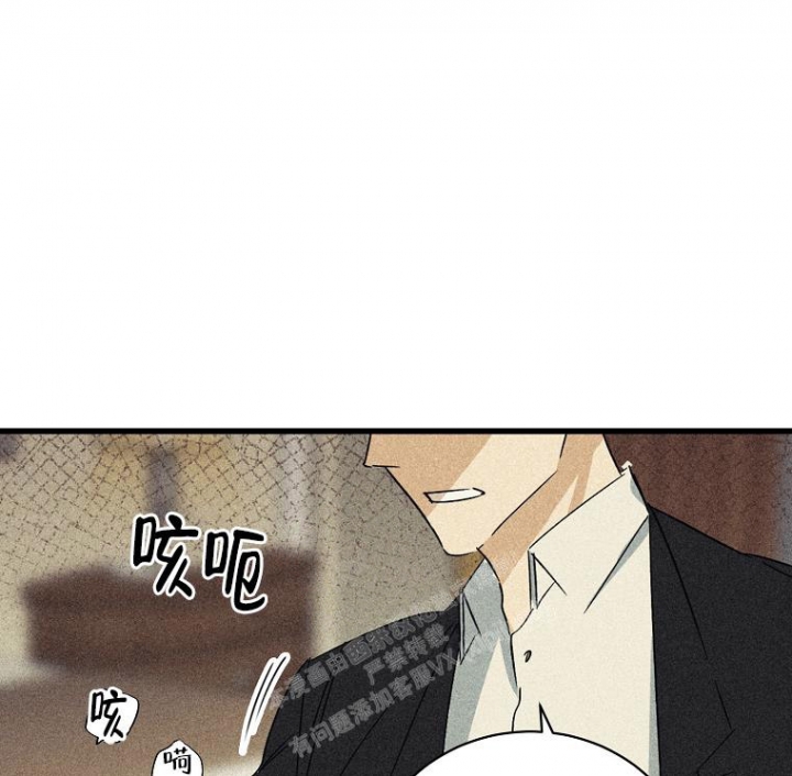 《爱到深处》漫画最新章节第11话免费下拉式在线观看章节第【7】张图片