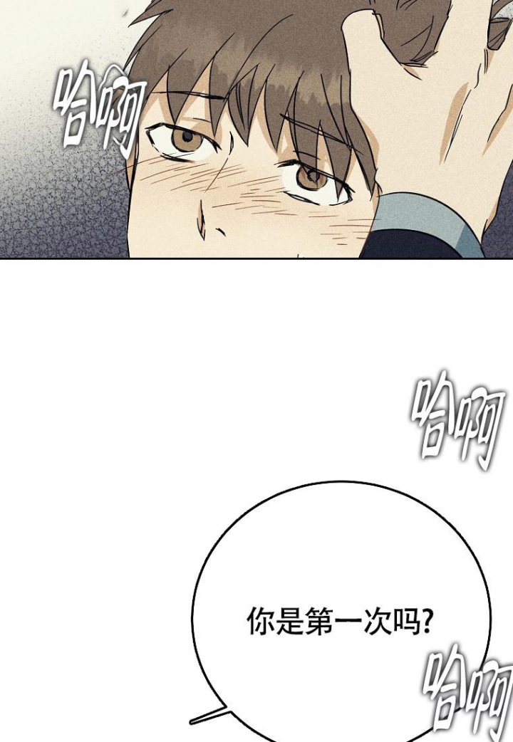 《爱到深处》漫画最新章节第6话免费下拉式在线观看章节第【15】张图片