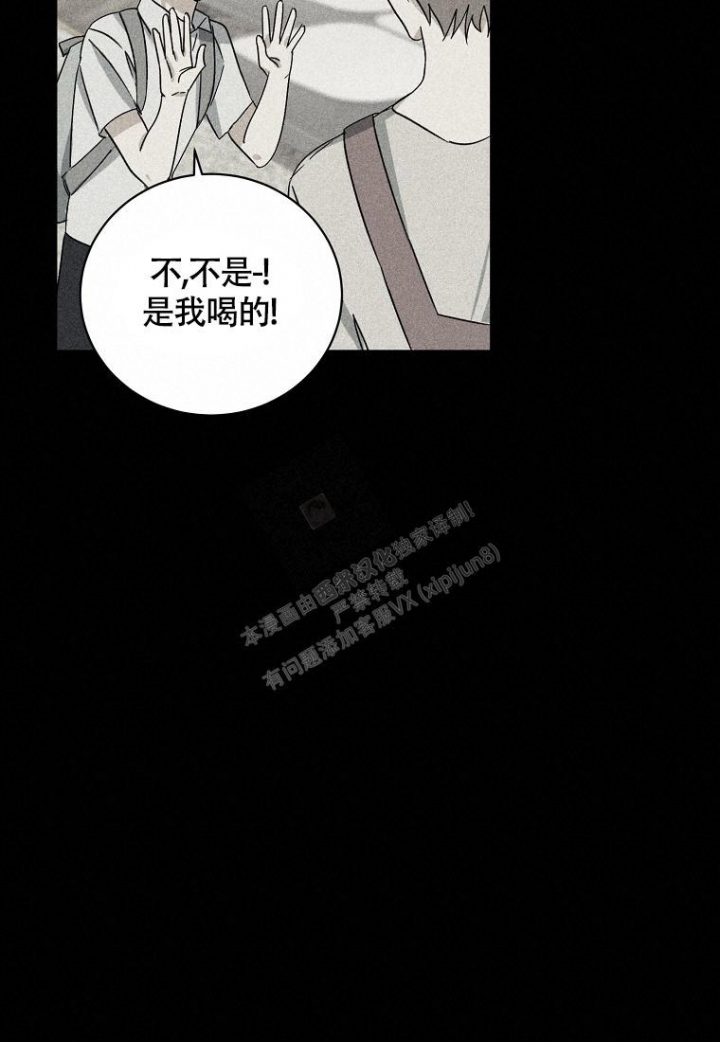 《爱到深处》漫画最新章节第18话免费下拉式在线观看章节第【29】张图片