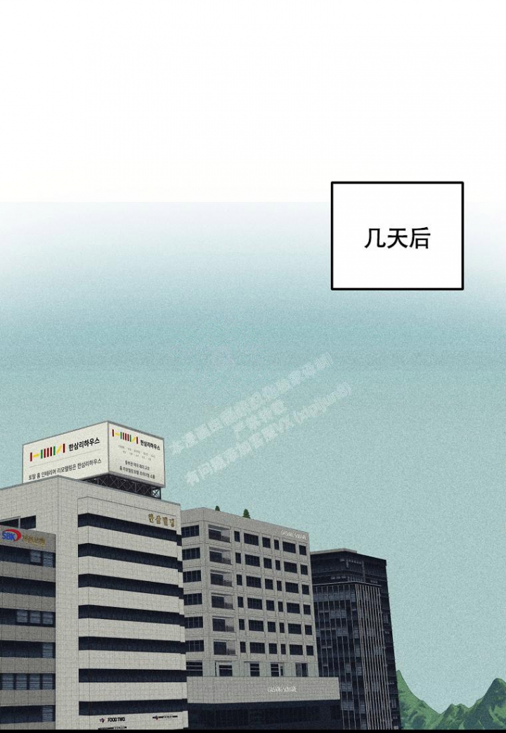 《爱到深处》漫画最新章节第17话免费下拉式在线观看章节第【21】张图片