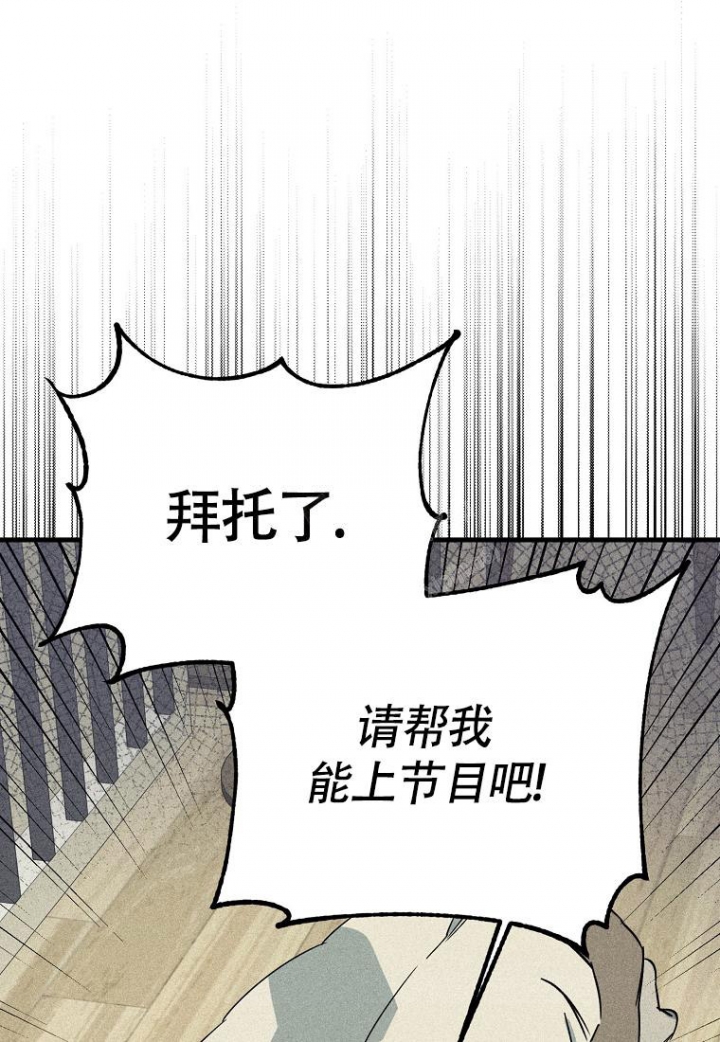 《爱到深处》漫画最新章节第5话免费下拉式在线观看章节第【29】张图片