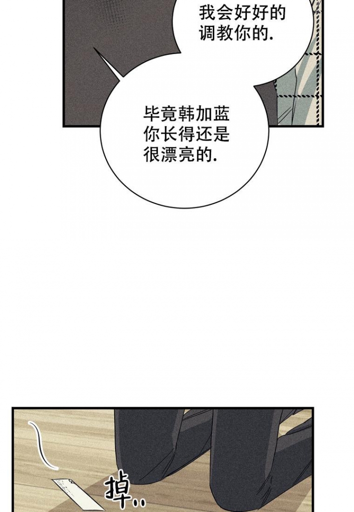 《爱到深处》漫画最新章节第12话免费下拉式在线观看章节第【2】张图片