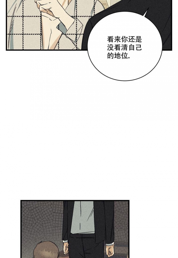 《爱到深处》漫画最新章节第11话免费下拉式在线观看章节第【29】张图片