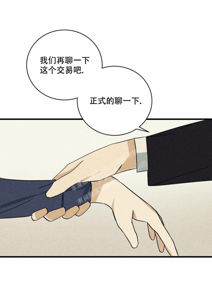 《爱到深处》漫画最新章节第15话免费下拉式在线观看章节第【19】张图片