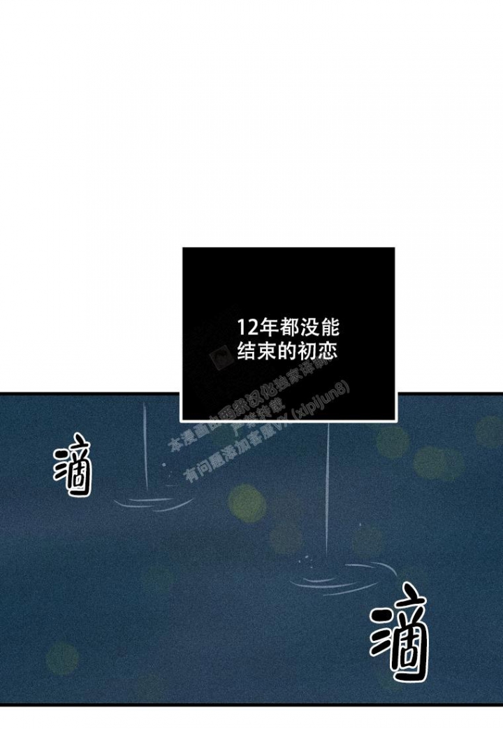 《爱到深处》漫画最新章节第7话免费下拉式在线观看章节第【9】张图片