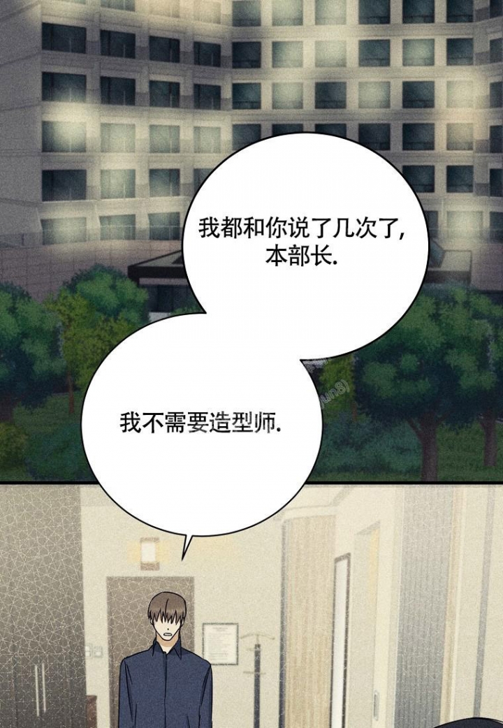 《爱到深处》漫画最新章节第14话免费下拉式在线观看章节第【13】张图片